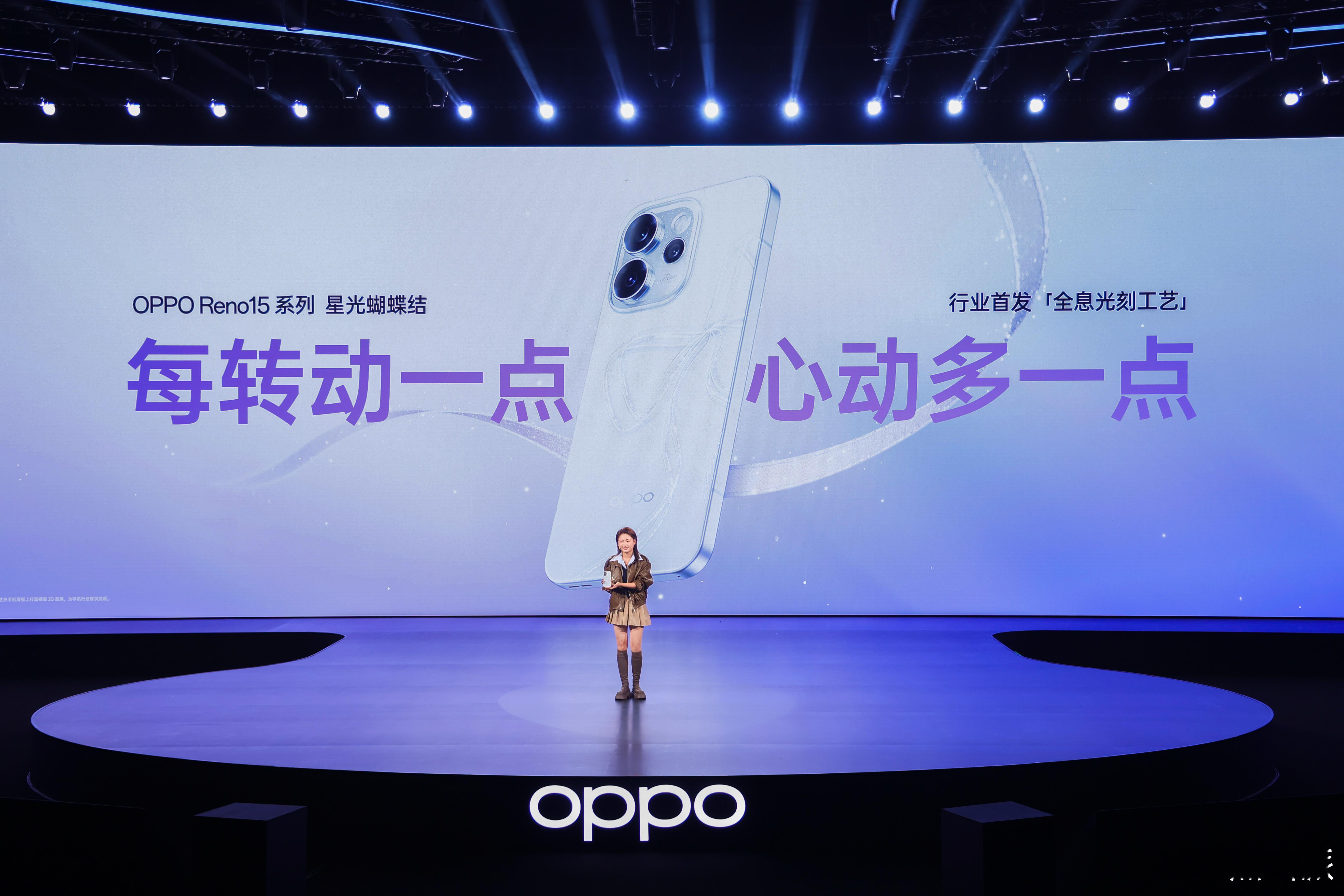 我一男的都喜欢，你更别说女孩子了系列首发「全息光刻工艺」，缓缓转动手机，后盖上的