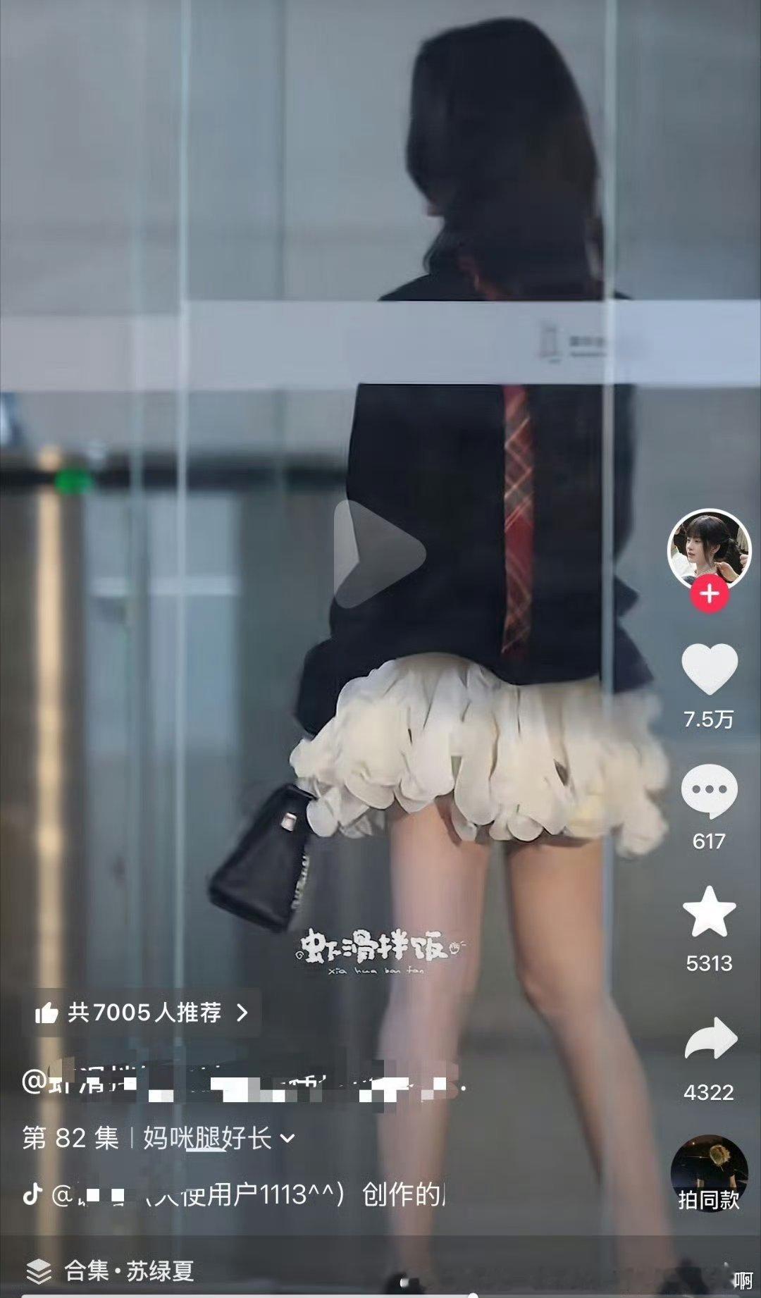 拉腿太夸张了但是拉腿很夸张其实也看得出是矮子