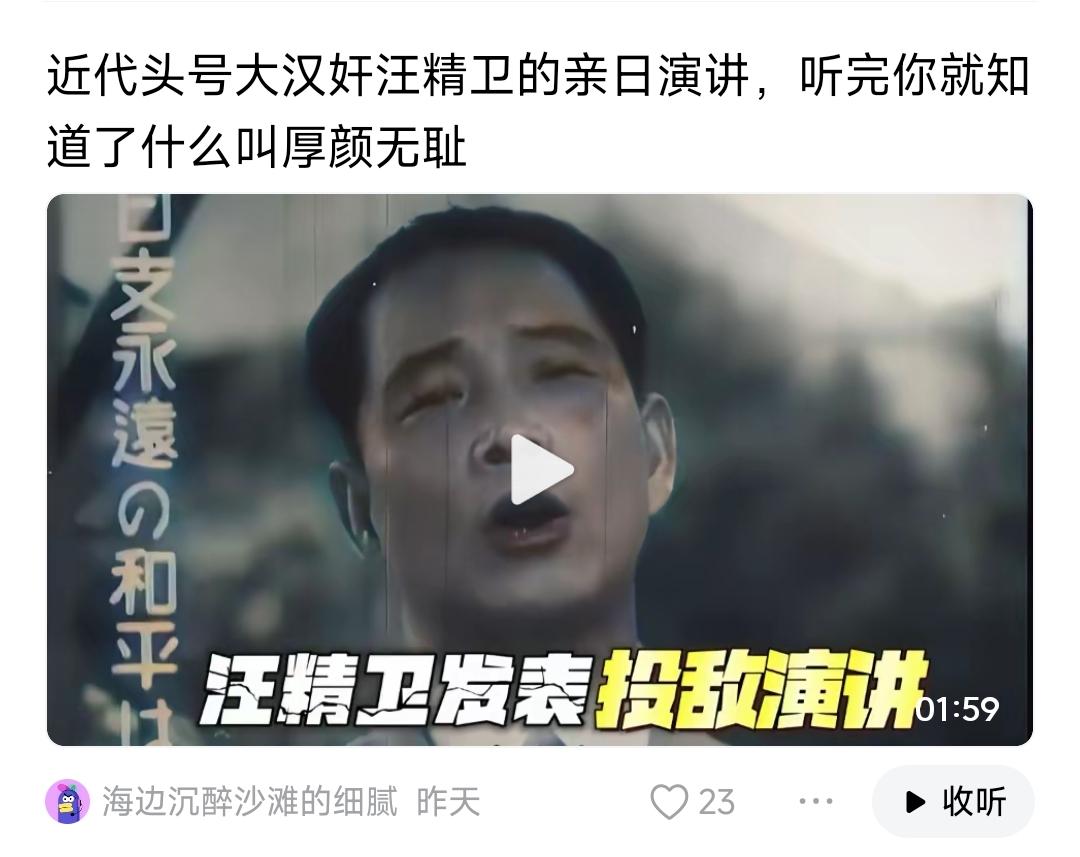 小汪的这些言论不正是目前有些“自媒体博主（老年号、积分号、螺丝厂号）”的说辞吗？