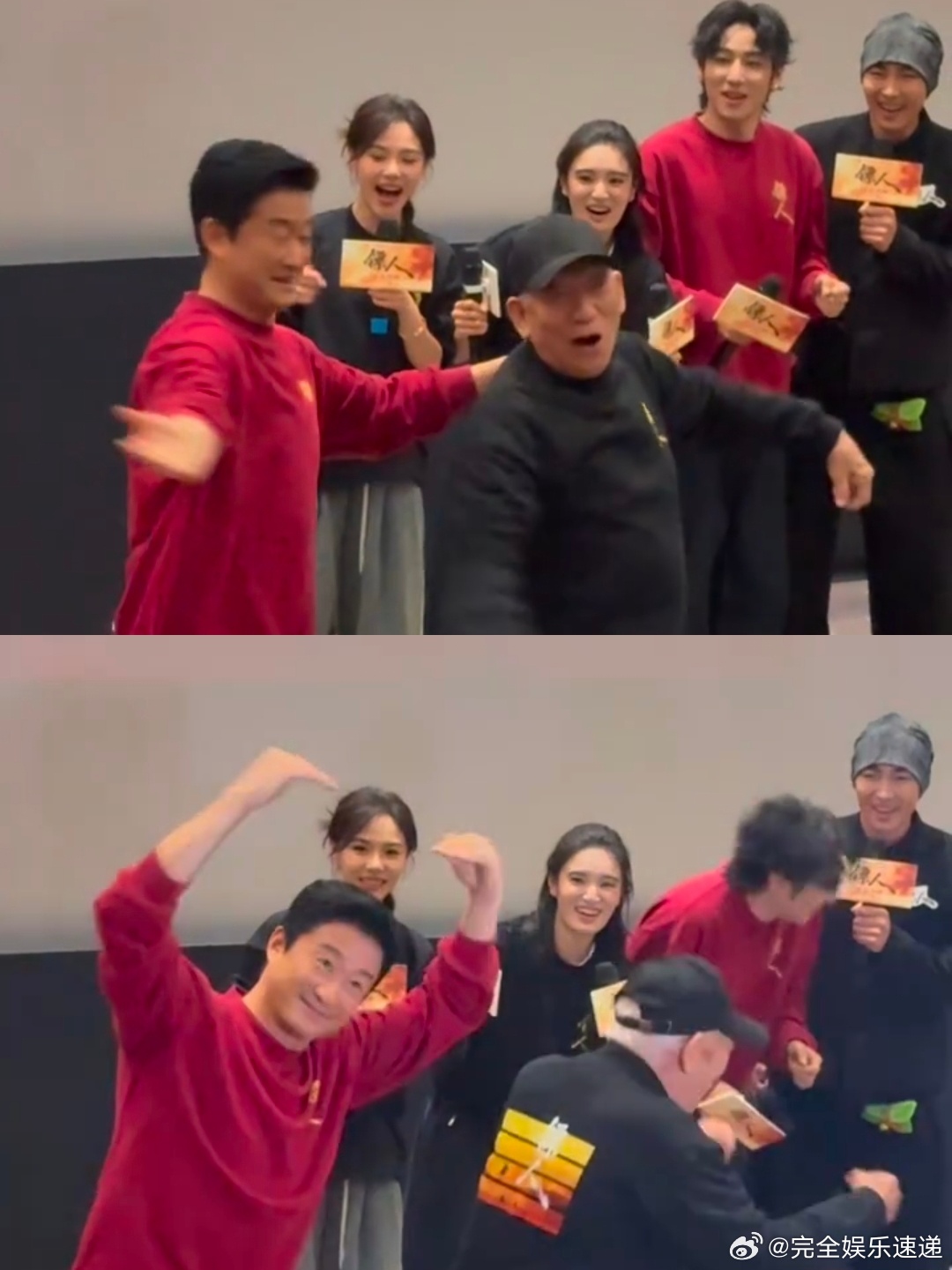 吴京袁和平老实人豁出去了 袁和平导演也太可爱了吧！机车转场自带音效，扭腰抬腿动作