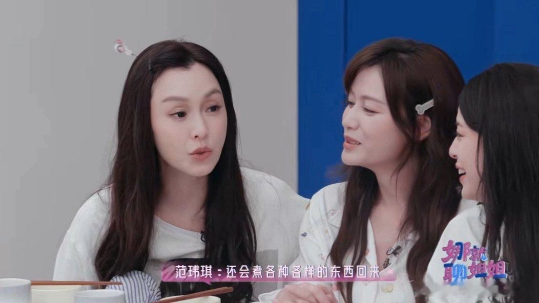 江语晨江语晨是参加浪姐唯一胖了的人江语晨是浪姐减肥营唯一胖了的人 都说浪姐是减肥