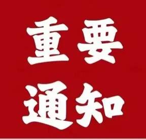 大同市众安公共交通有限公司关于调整大同南站-云冈石窟旅游专线的通知


广大乘客