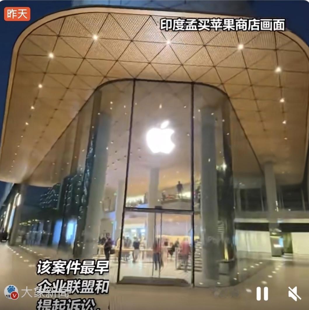 苹果或面临高达380亿美元的罚款
4月21日据路透社报道，因苹果公司拒绝向印度竞