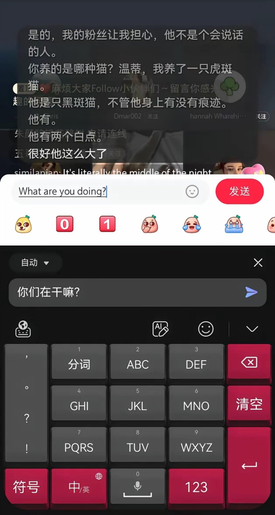华为手机这把要赢麻了，可以无障碍用小红书，打开AI字幕，用华为的小艺输入法，可以