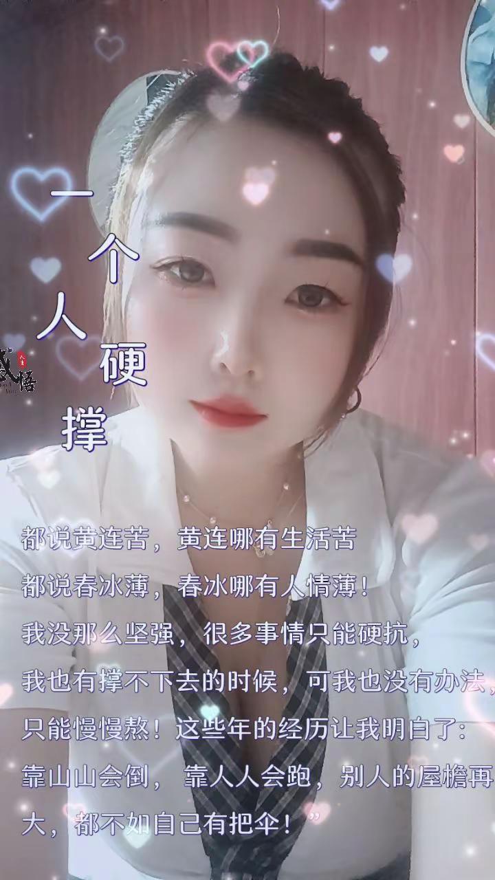 心软难道也是一种幸福