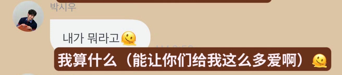 因为出道过一次经历过众星捧月却又短时间变灰暗的起伏才会对现在拥有的一切患得患失 