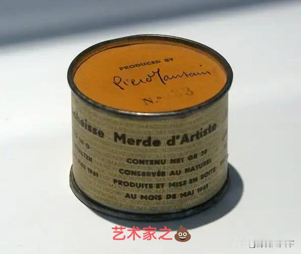 这不是普通的罐头，而是一罐由屎做成的罐头。
1961年，一个叫曼佐尼的人制作了9