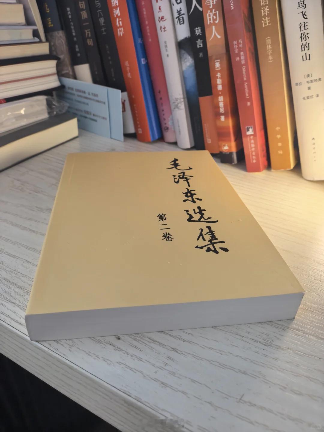 我为什么喜欢读《毛选》？毛爷爷说，人要进步的两条第一，发展自己的特长第二，改变自
