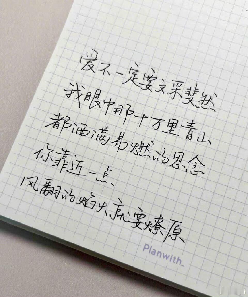 “爱，是十万分之一的偶然” ​​​