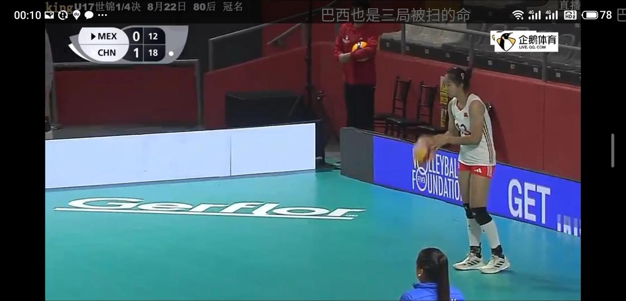 18：12，中国领先6分！