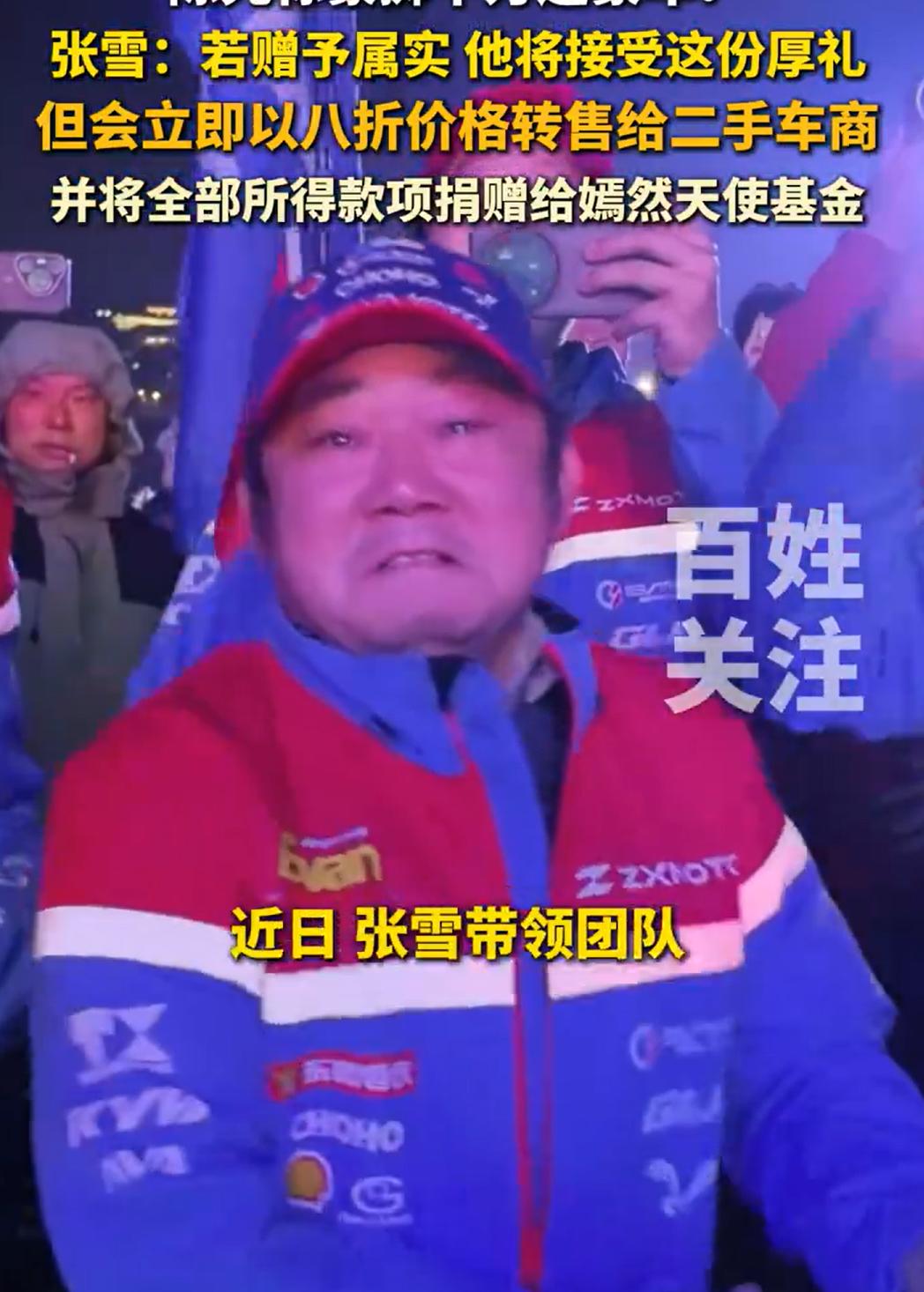 张雪不按套路出牌，这下让陈光标骑虎难下了。

标哥说，他要把价值1300万元劳斯