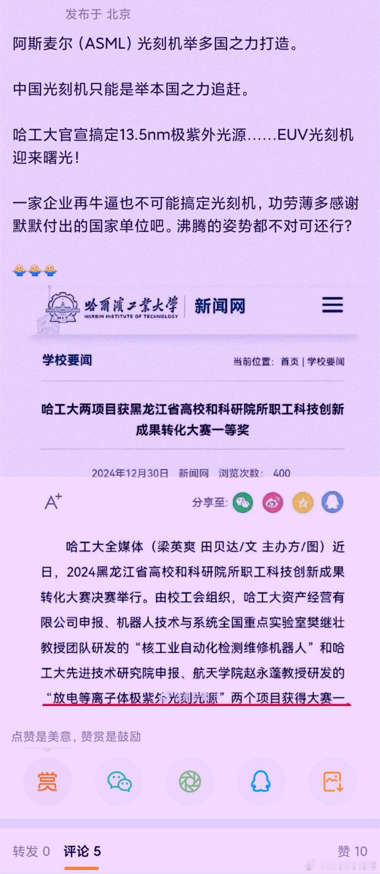 全体沉默，美国和台积电都忍不住骂娘了！他们担心的并不是鸿蒙NEXT+麒麟9020