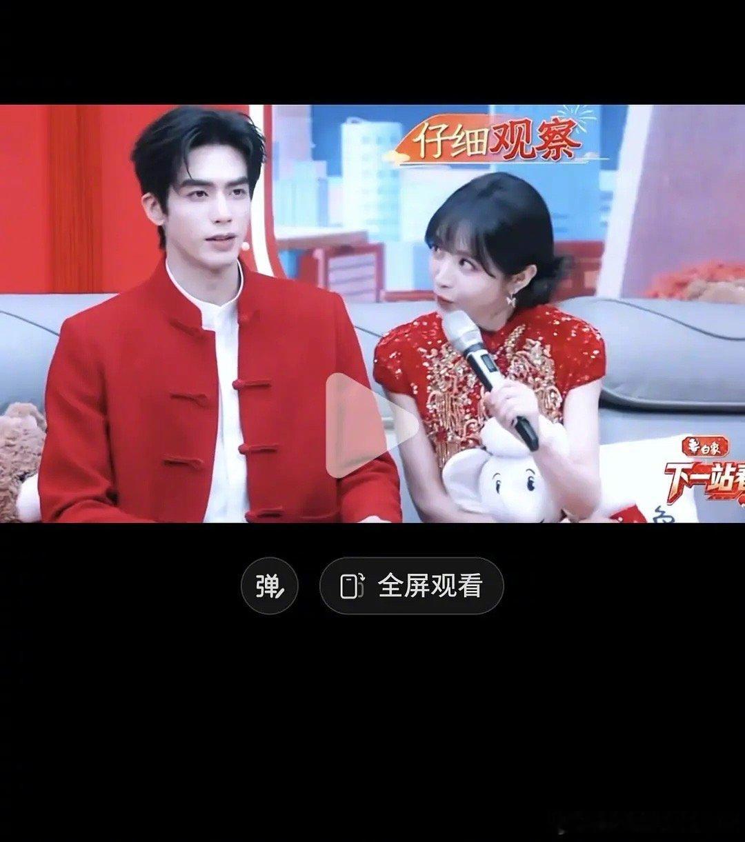 宋威龙田曦薇春晚同框，两个人有cp感吗？ 