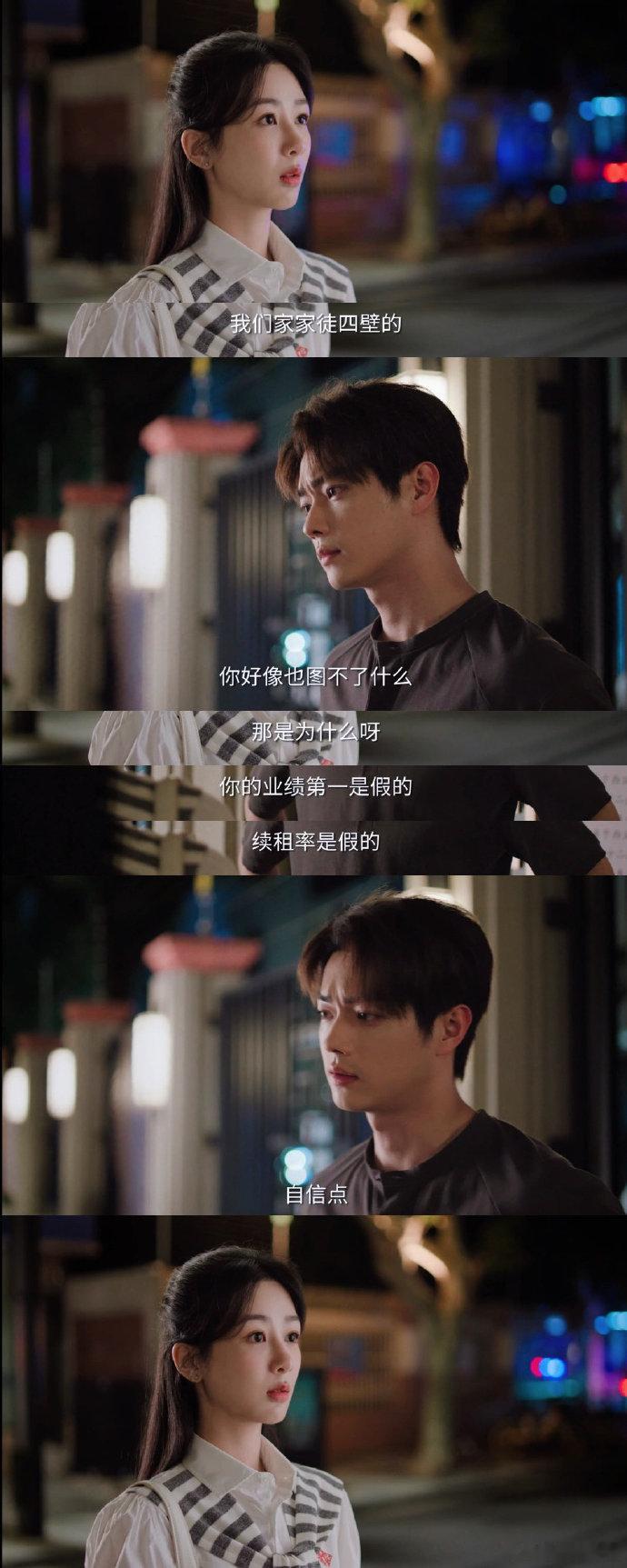 姚志明追妻举动超有趣，甜蜜氛围感拉满，让人不禁沉浸其中，感受这份别样浪漫。 ​​
