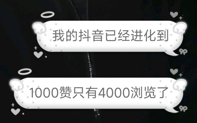 迎来超级大退步[老师好] ​​​