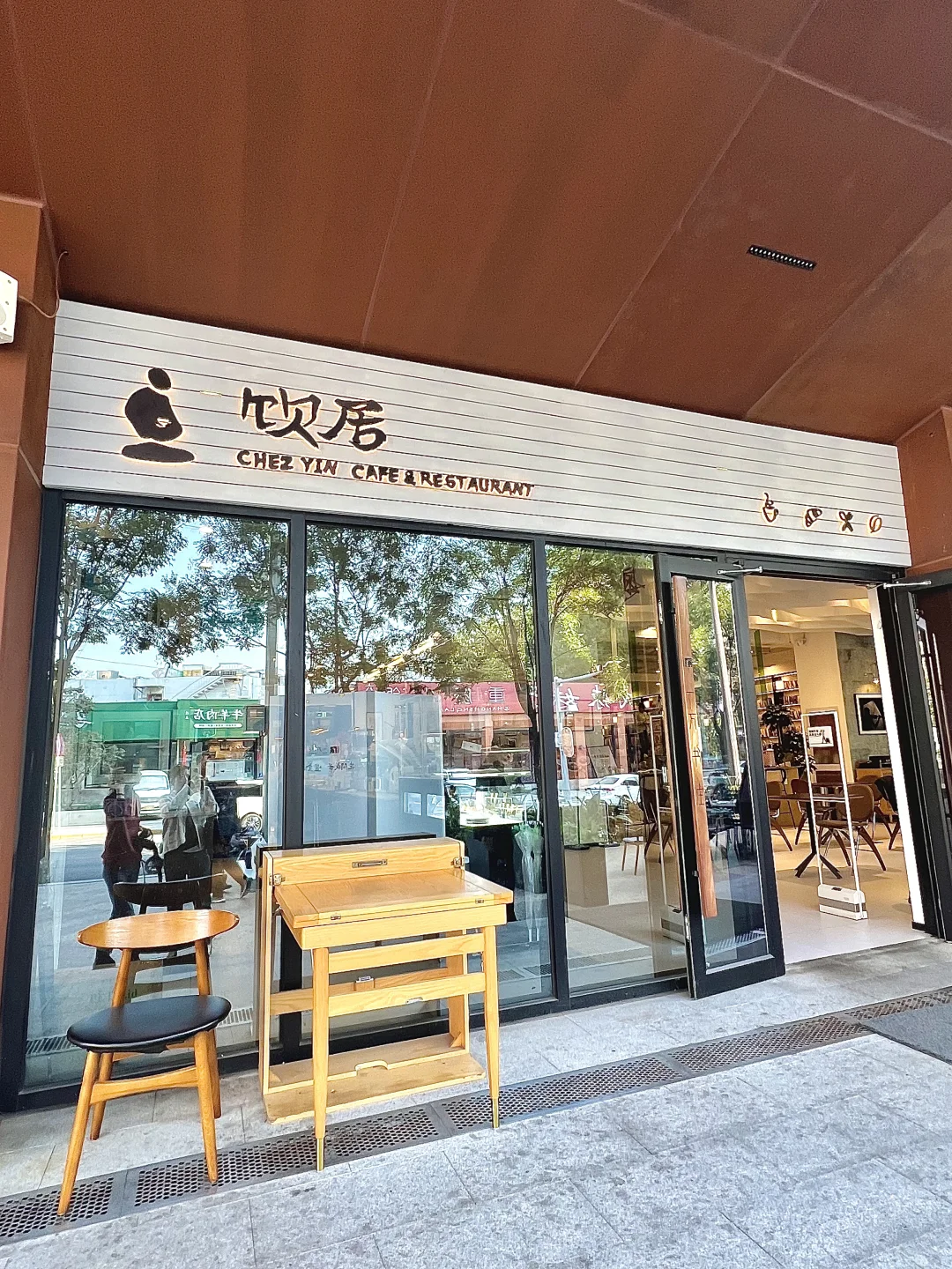 北京一家隐藏在书店里的漂亮西餐厅
