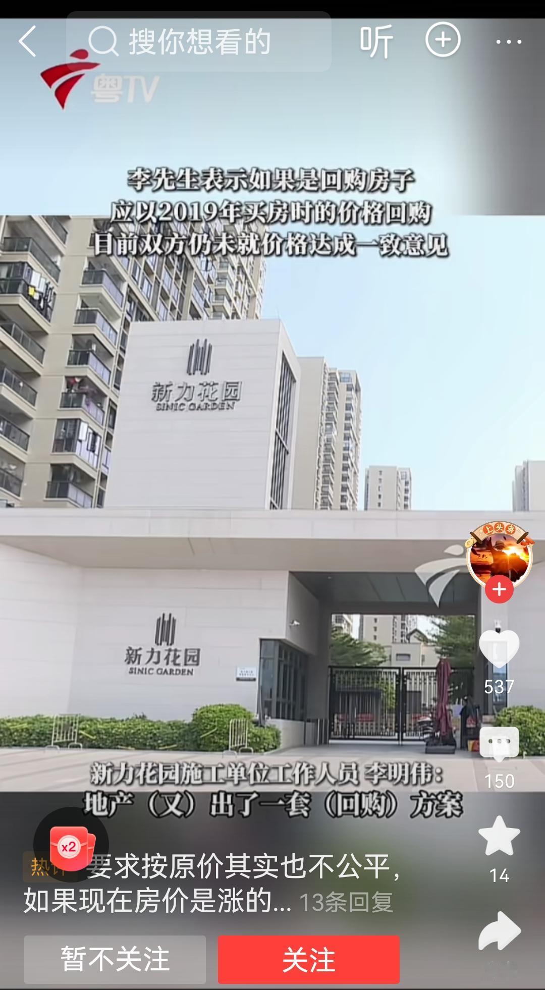 妈呀
才住两年的新房子
就出现了钢筋生锈裸露的情况
这个钢筋的质量
这房子的质量