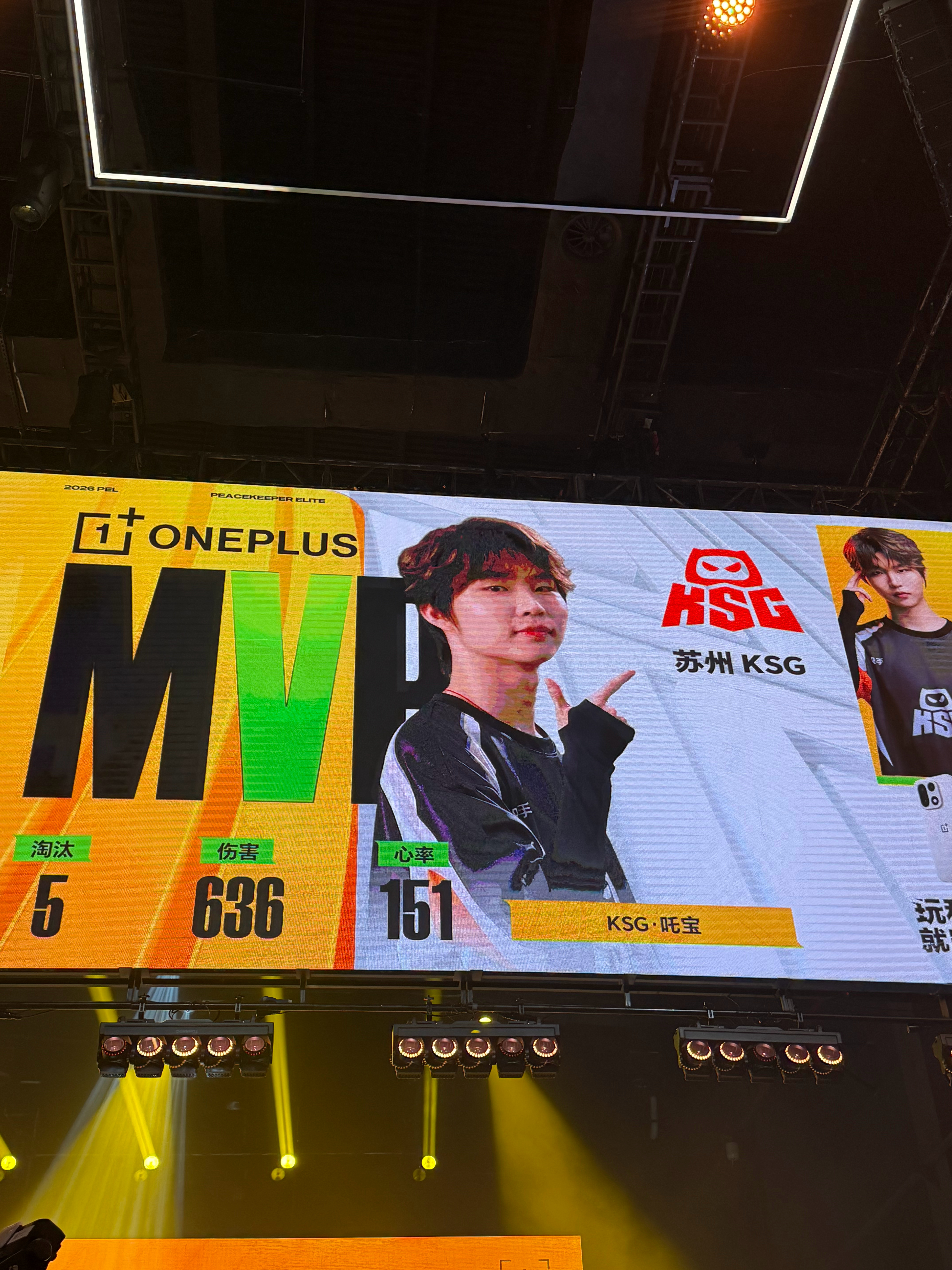 PEL春季赛第二周冠军之夜【春季赛常规赛 W2 Day4】第二局MVP：2026