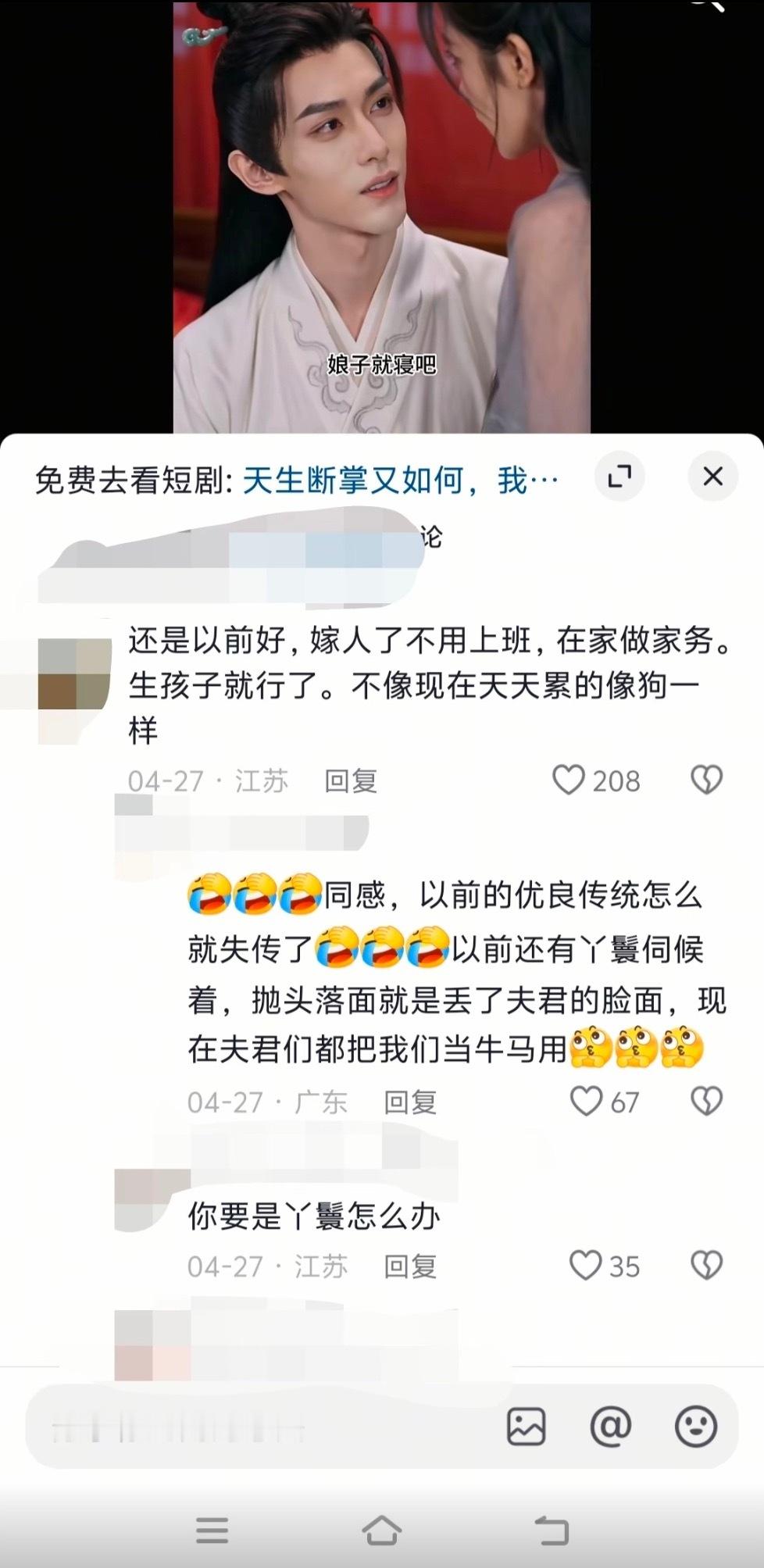 测报你就发这张图其他都不说 