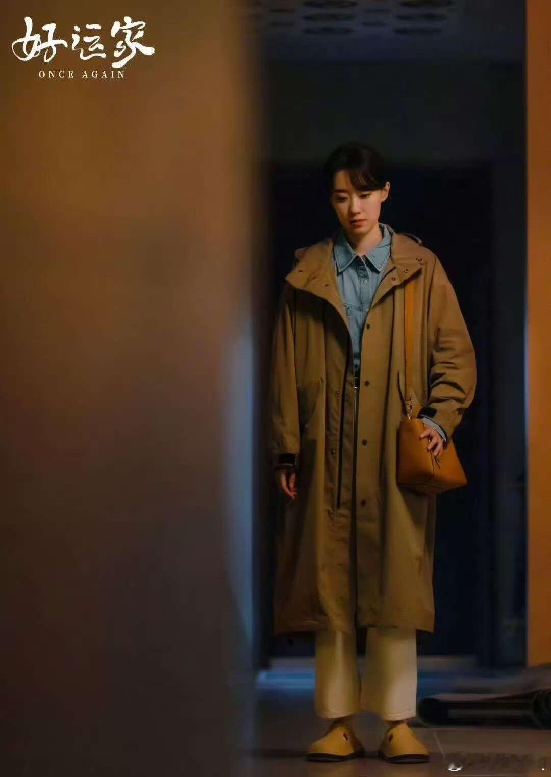 好运家：直到母亲遗嘱曝光，彭浩东才知郝有嘉主动复婚的真相       陈雪艳，看