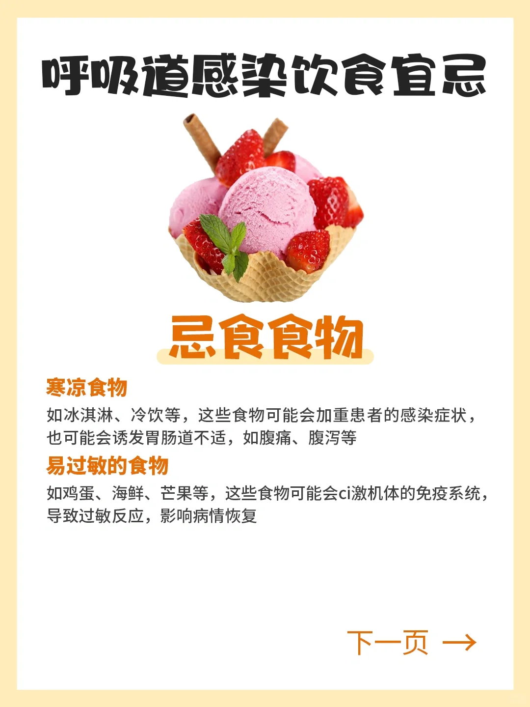 🏠在家也能做！我的呼吸道健康快检日记📝
