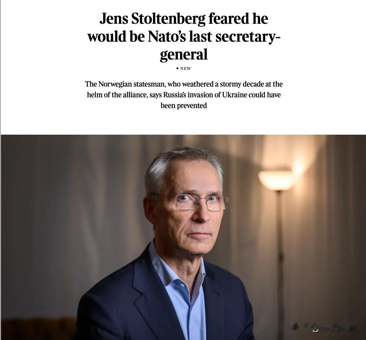 差点成为北约最后一任秘书长，斯托尔滕贝格现身庆幸自己拒绝了泽连斯基的要求。

