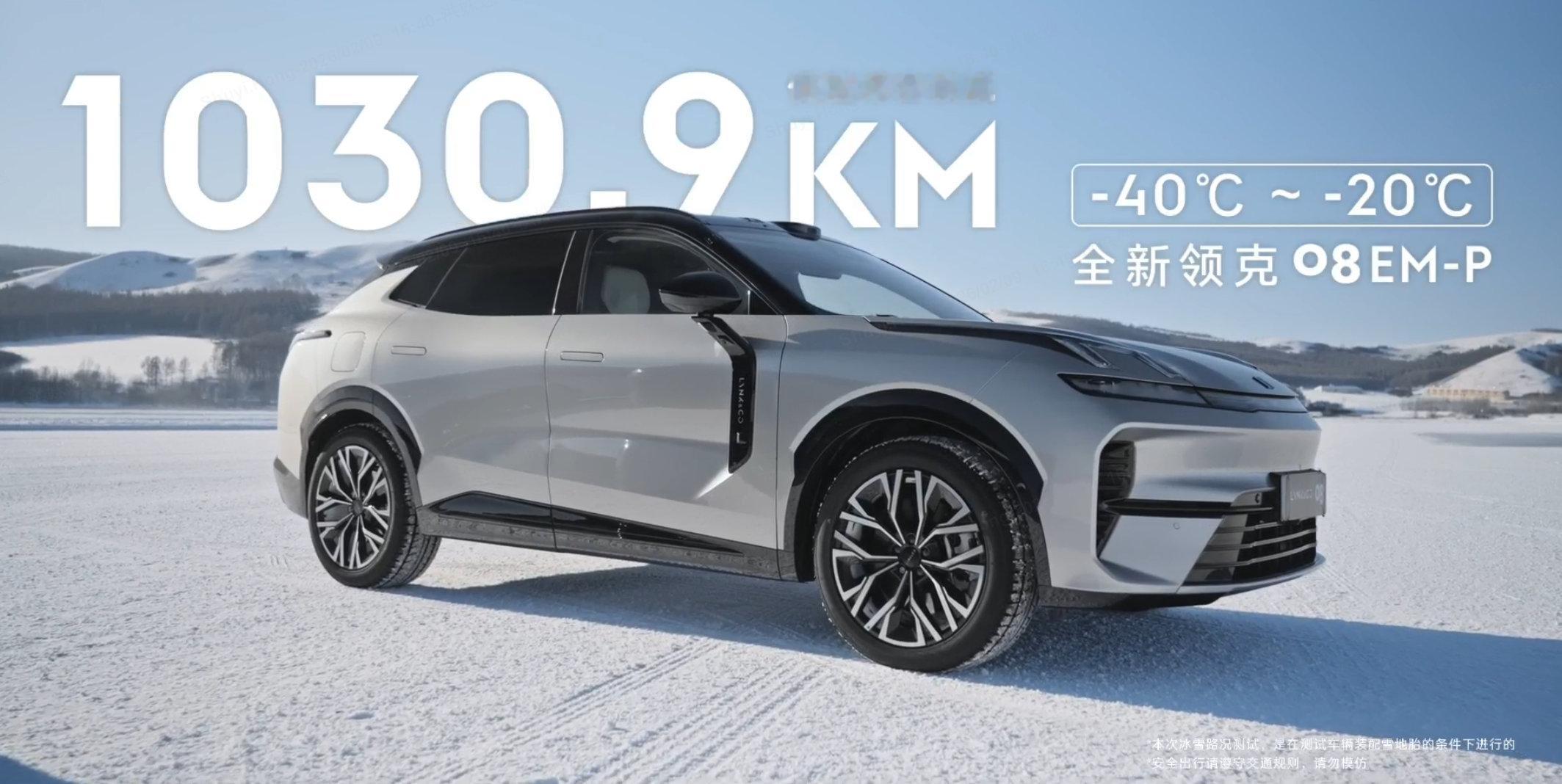 马年春节的脚步越来越近，年味也越来越浓春节返乡要稳不要快领克替大家先行一步！今年