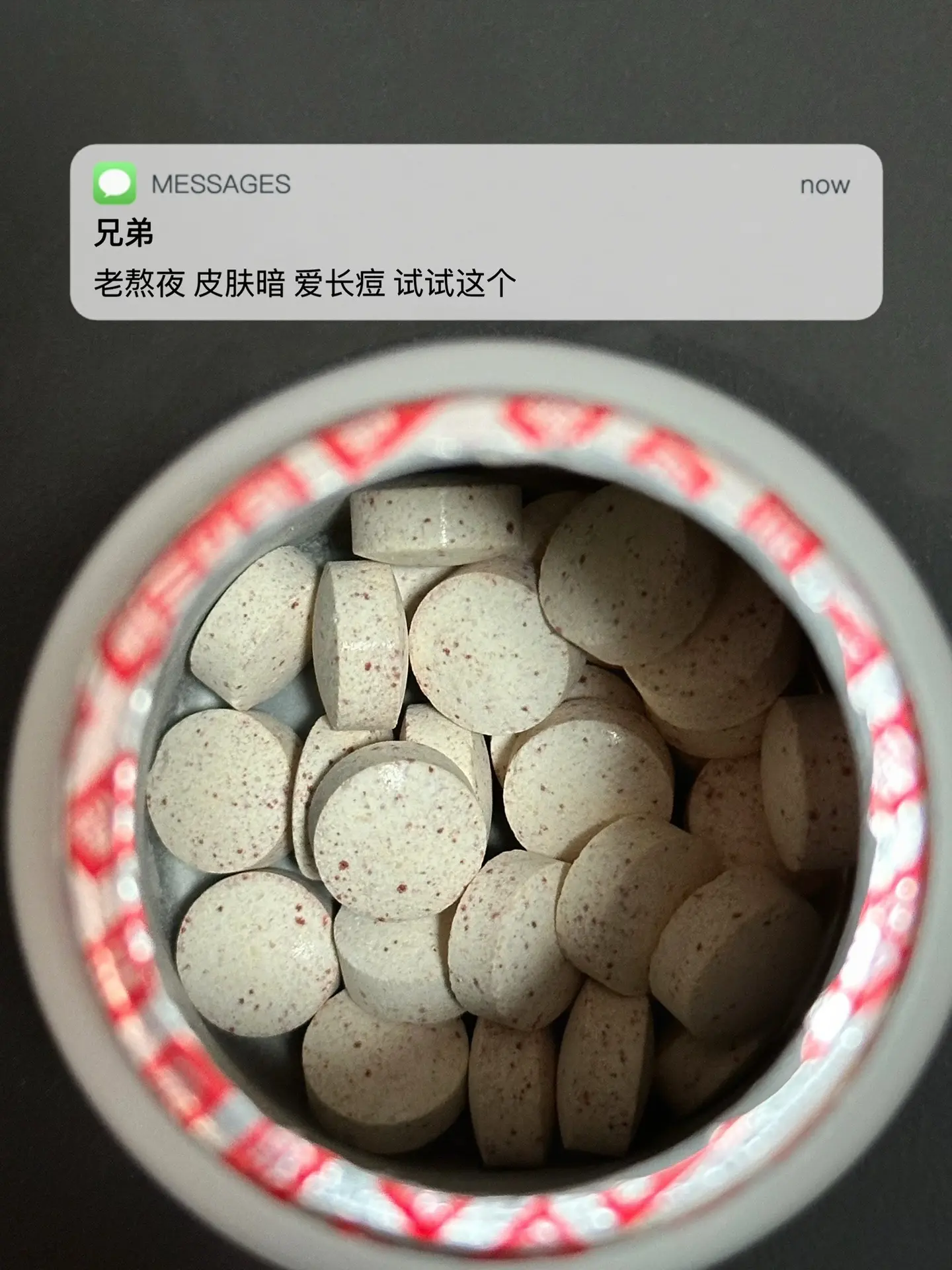 老熬夜 皮肤暗 爱长痘 试试这个. 逆袭