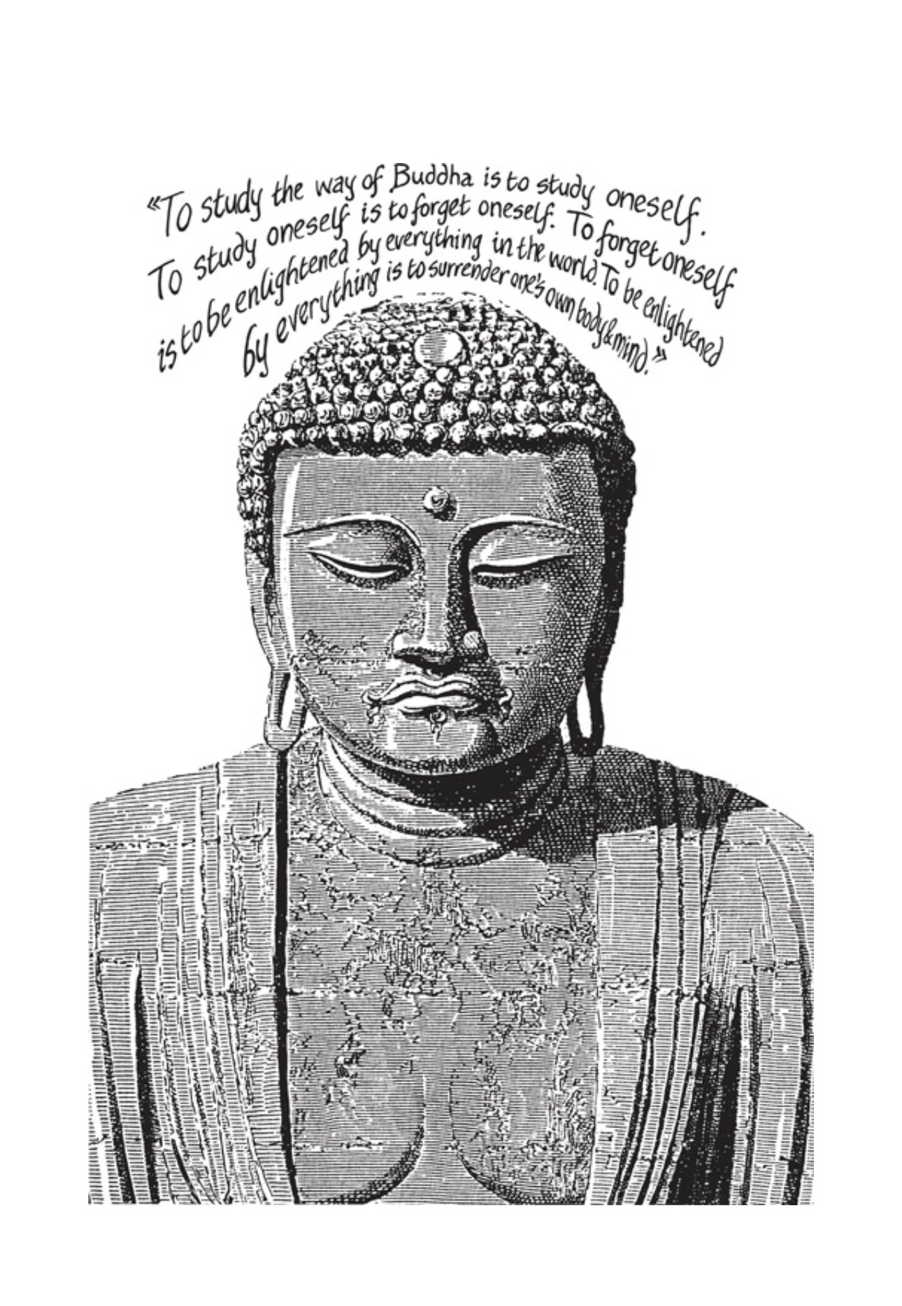 生活手记To study the way of Buddha is to stu