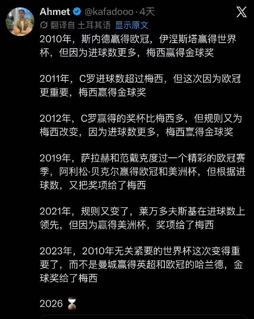 很好的图啊 人手一份😂👏🏻“他不是世界杯的最佳射手，那个是姆巴佩。他不是世