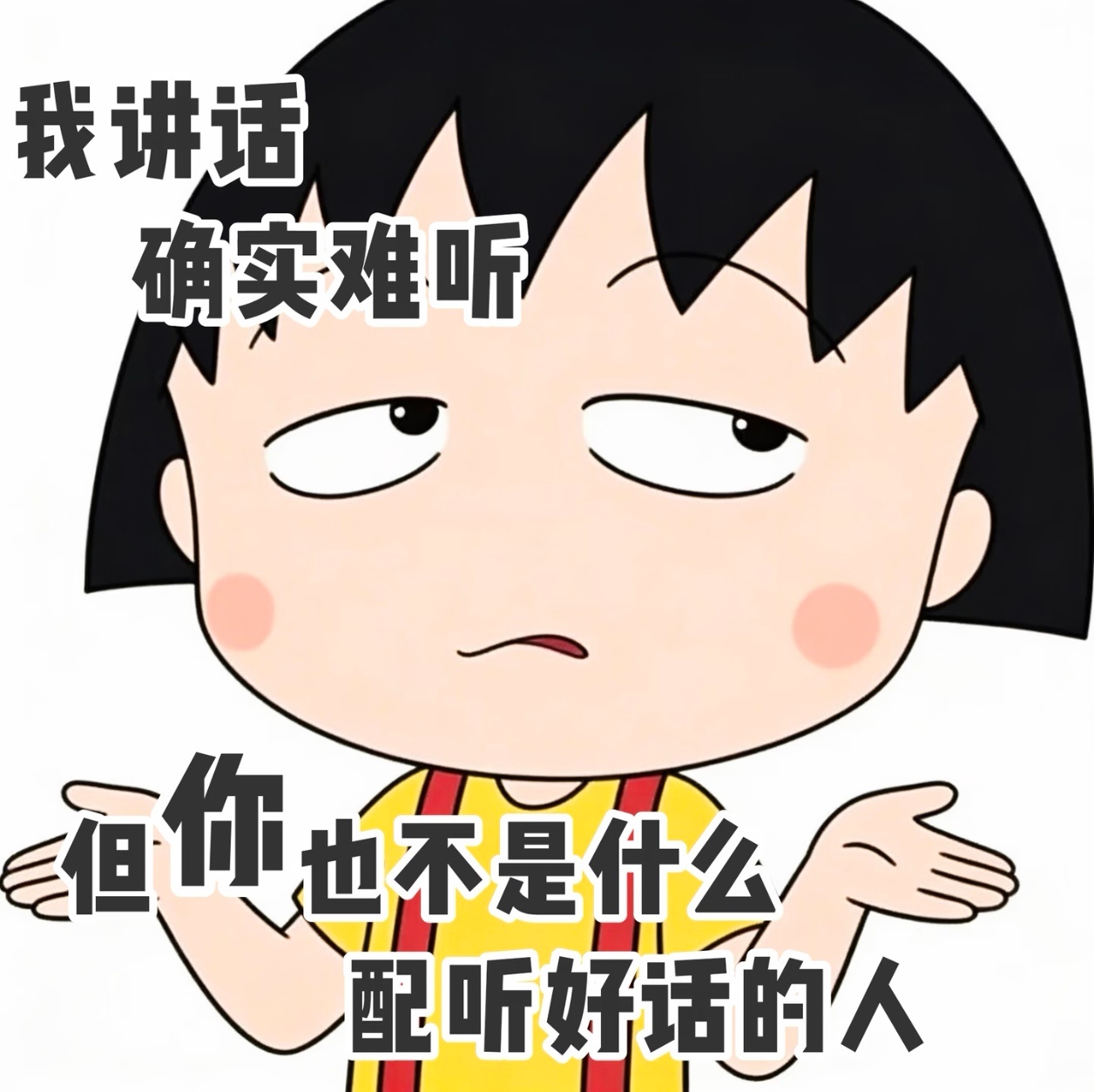 宋妍霏音乐节遭越界触碰真的让人犯恶心🤢面对多名女生都做出越界举动，还拿喝多了洗