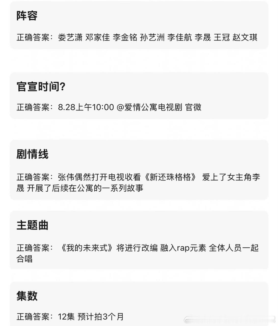 3196【我的发】真的要拍爱6了卧槽！！我说怎么这两天在联动 ​​​