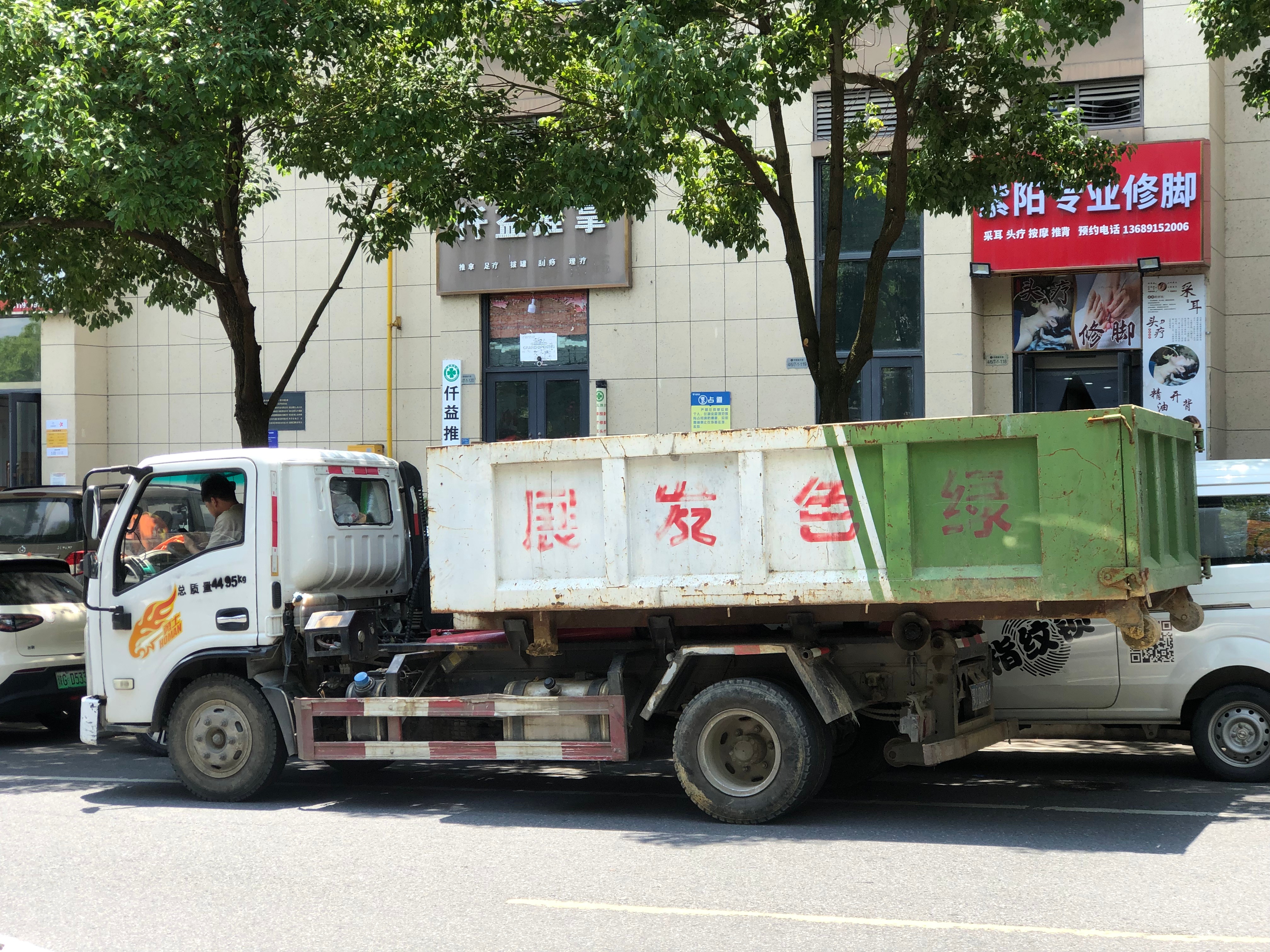 汽车汽车街拍我与汽车的日常 车車 安康