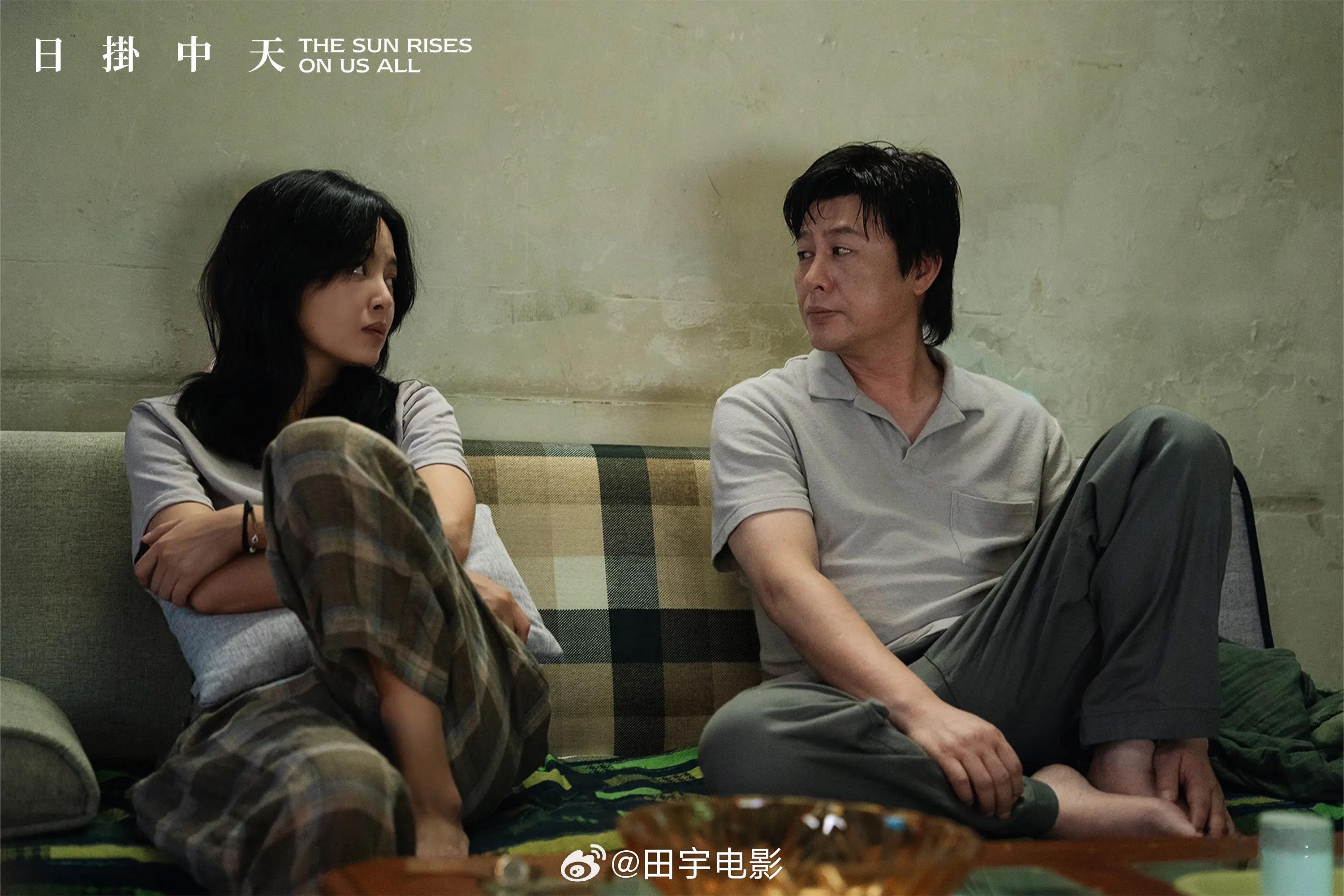 [星星][星星][星星][星星]，电影日掛中天 再聊下《日掛中天》，辛芷蕾张颂文