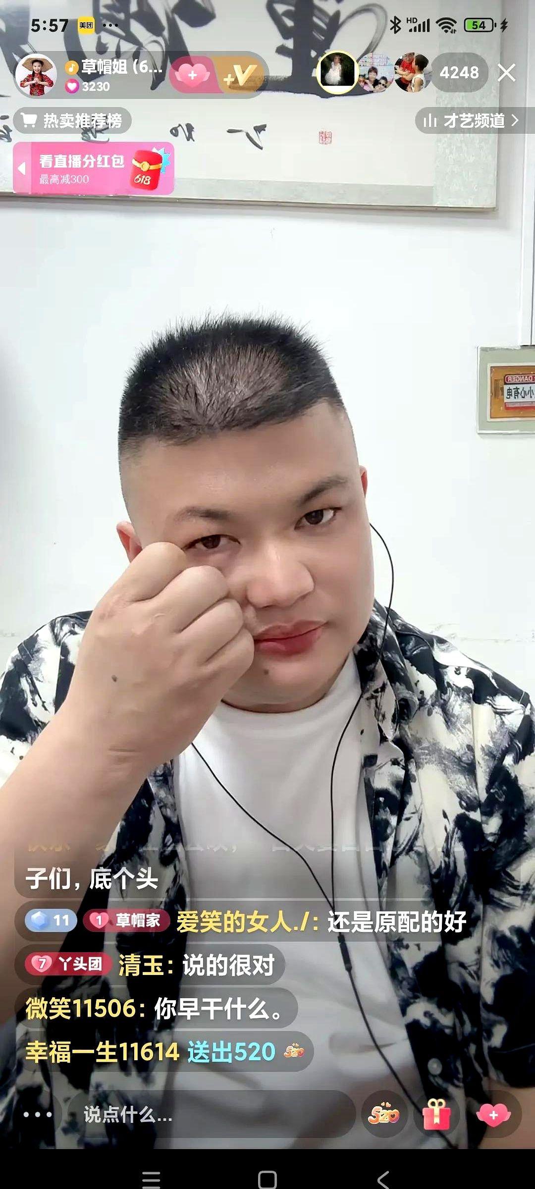家人们谁懂啊！

李超直播间今晚直接上演情感大戏！

这哥们红着眼眶跟粉丝掏心窝