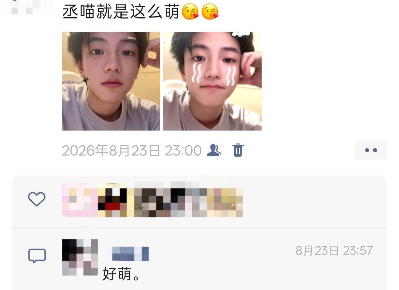 我现生不追星的朋友遇见我发我心肝只会这样