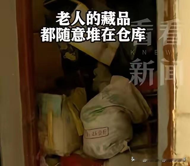 上海张老伯退休后彻底迷上了古玩收藏，一心幻想着靠藏品一夜暴富，家里被瓶瓶罐罐堆得