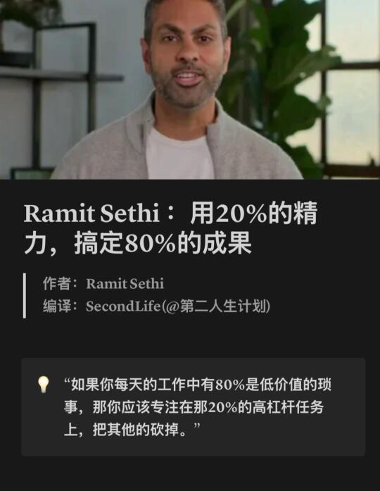 为什么你越努力越焦虑？你做的事太多了！