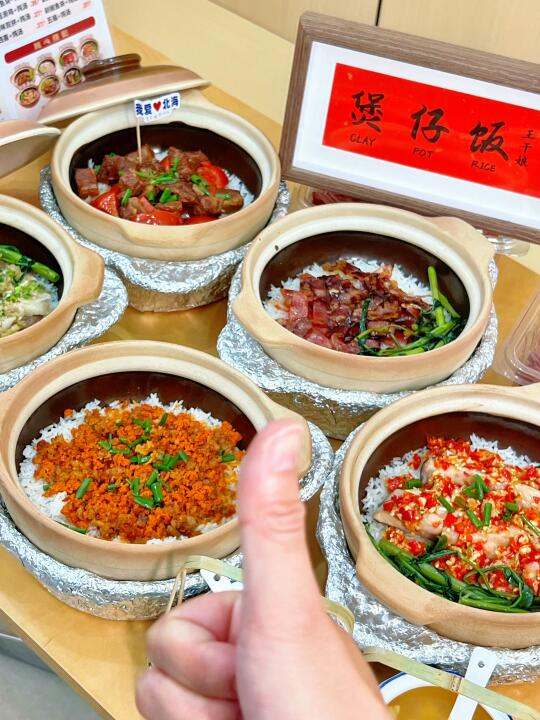 巷口美丽老板娘做的十几元销魂煲仔饭