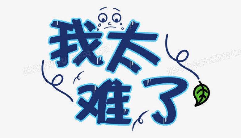 #这道高考物理题你做对了么# 那必然是没有做对，好讲究逻辑性啊好深奥的解题方式啊