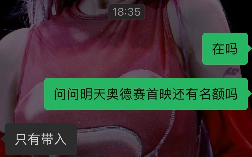 真是上班上懵了现在才知道明天奥德赛在环球搞首映我的诺兰和塞皇