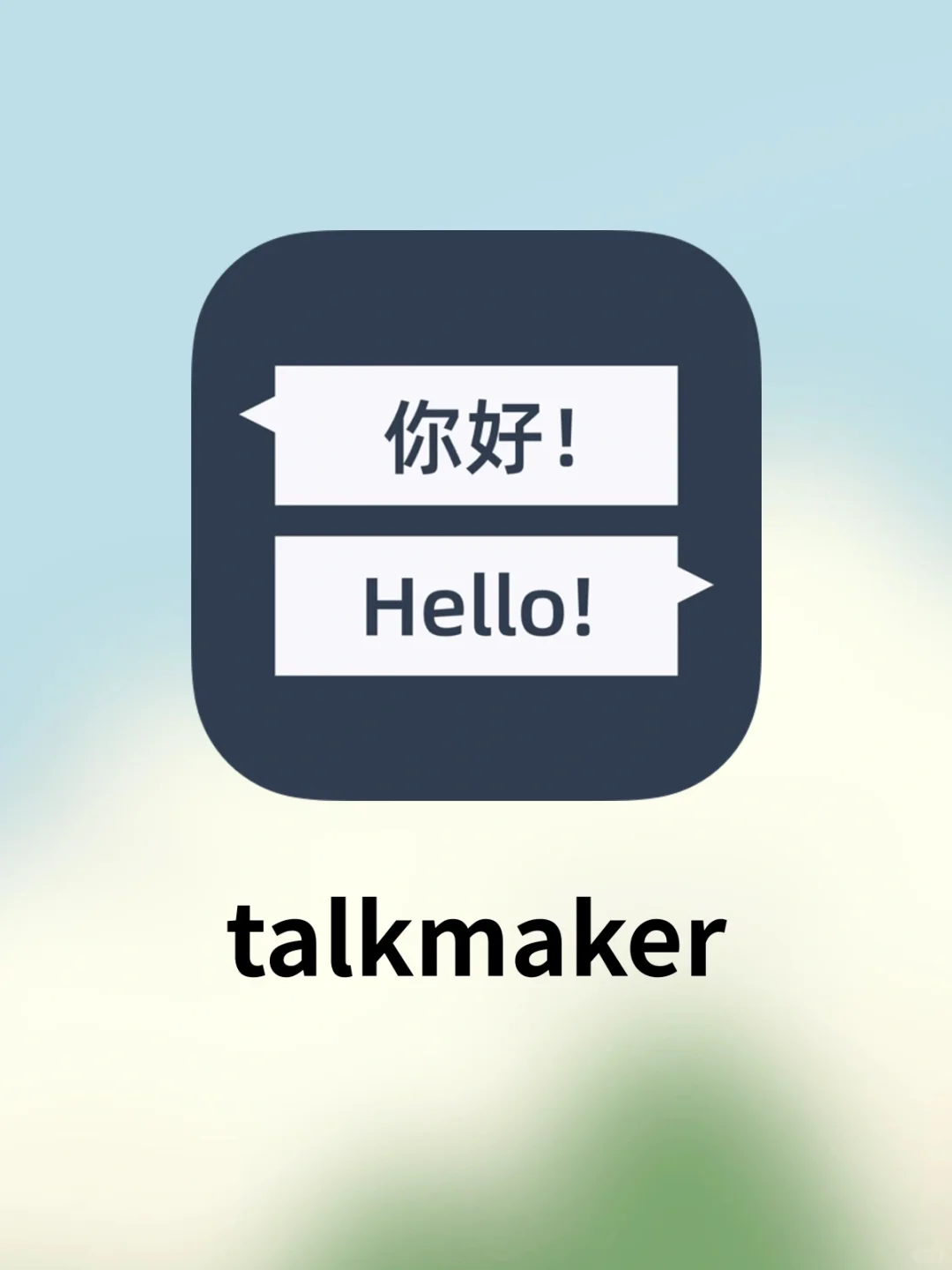 原来我在追的连载都是用它做的❗️