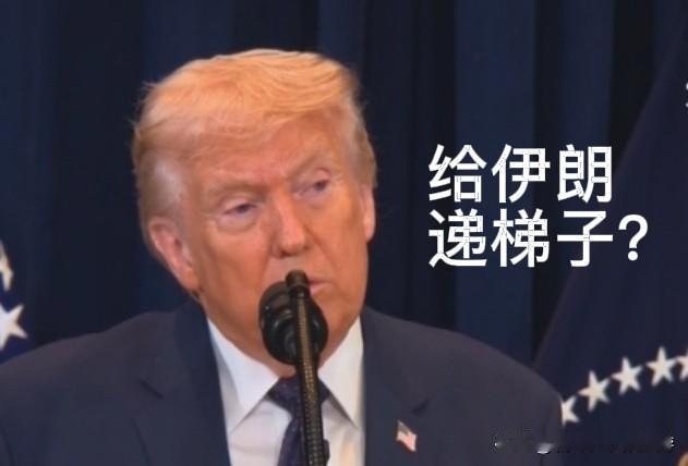 特朗普封锁损招，其实是给伊朗递梯子

2026年2月美以联合打击伊朗后，中东局势