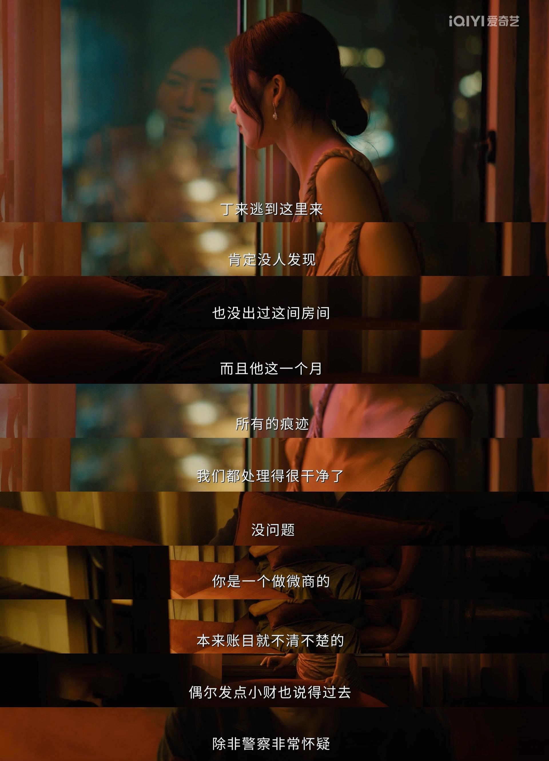 除恶一坏坏一窝 程小东的狠辣藏在平静之下🧟♂️面对李晓雅温柔体贴，背地里却双手