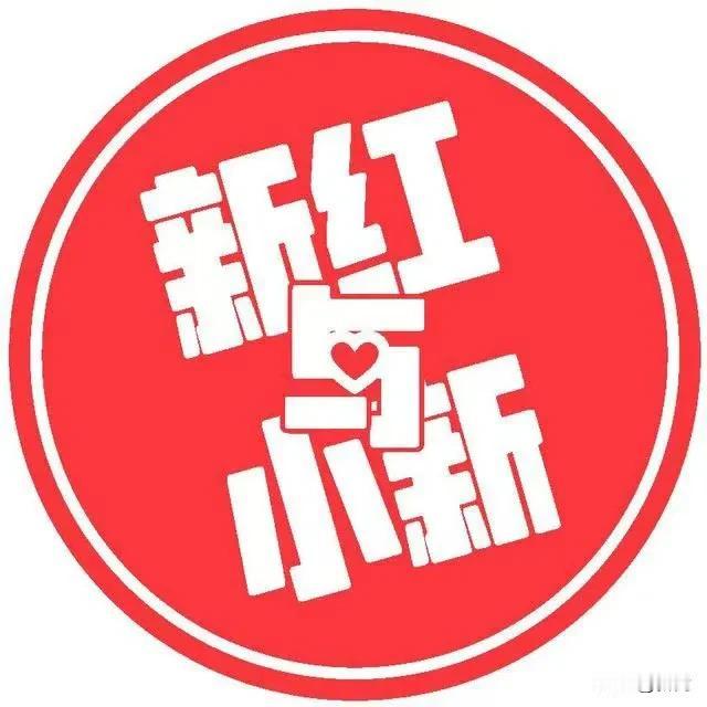 又操作失误了，头像和名字都改错了，等我下个月就改回来[笑哭]