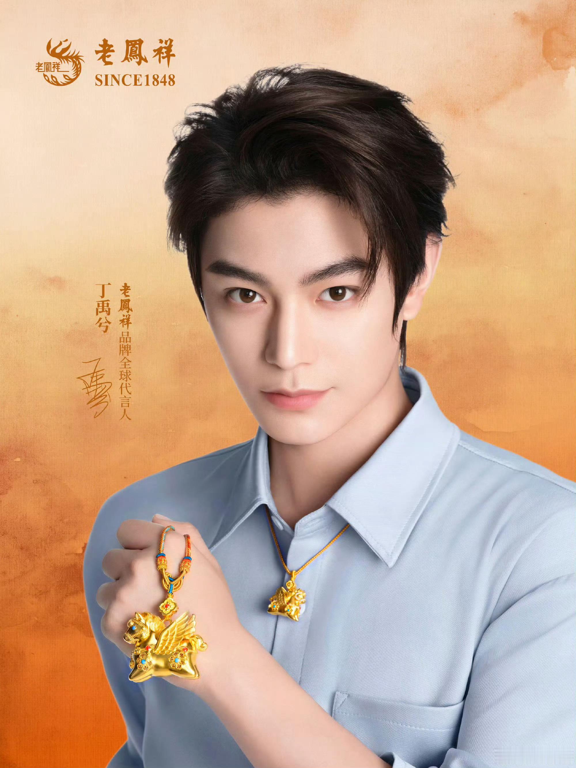 丁禹兮百度文库星品影响力第一 丁禹兮百度文库星品影响力第一！丁禹兮商务大井喷！好