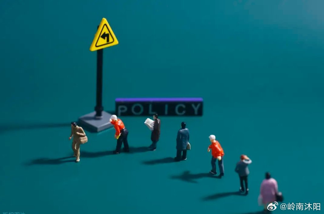 央行财政部协同发力，稳经济稳市场政策持续加码在中国发展高层论坛2026年年会上，