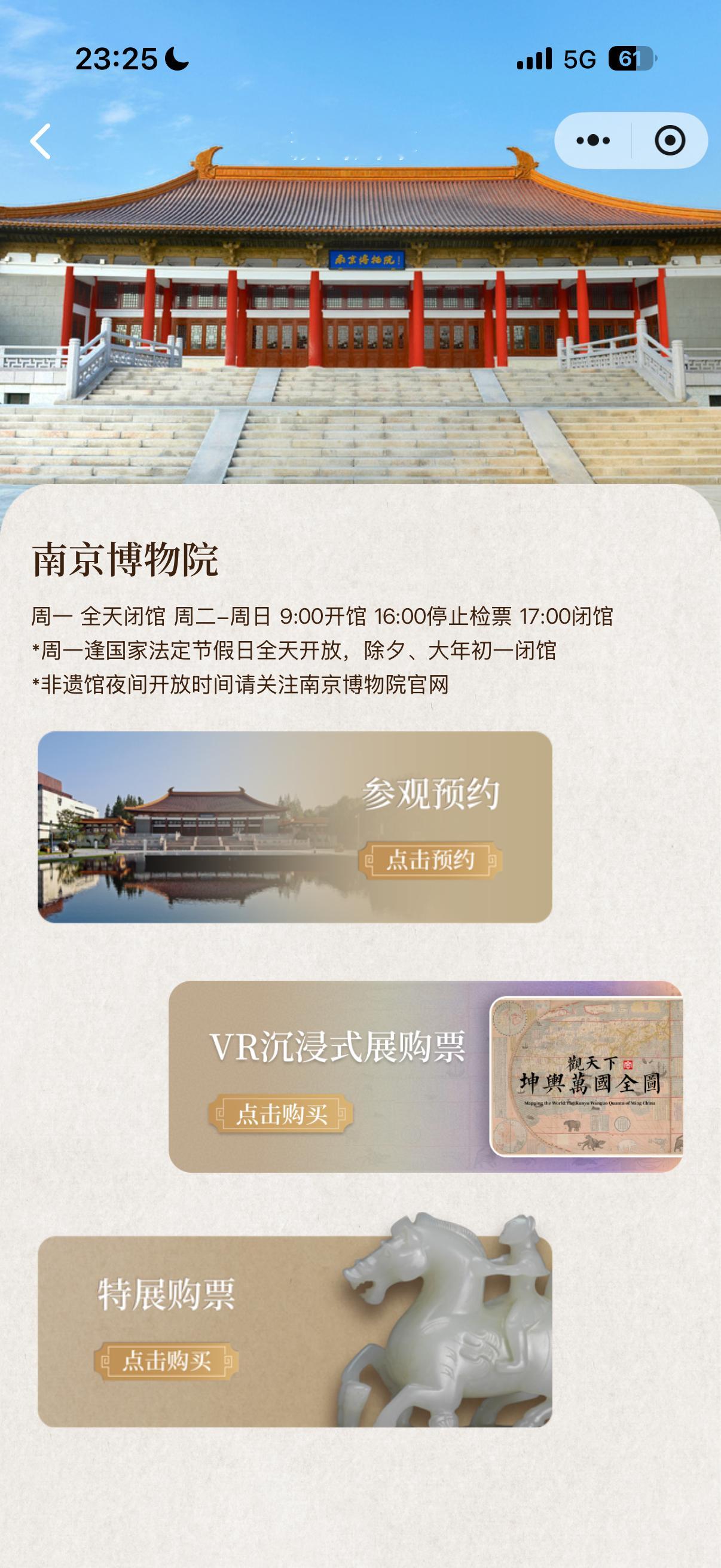 缘分未到  ​​​