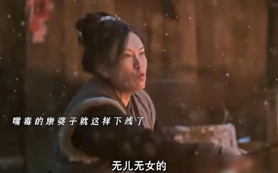 刚刷完逐玉18集你攥碎手机没？骂樊长玉最凶的康婆子，抄耙子跟山匪玩命了！
前几