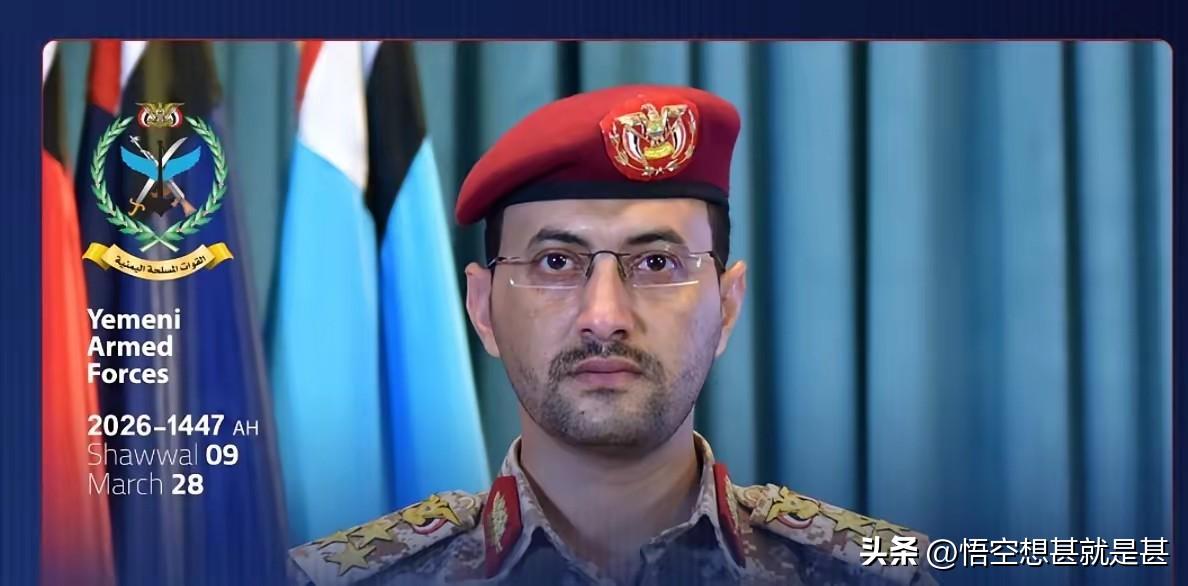 当地时间3月28日，也门胡塞武装首次直接向以色列本土发动两轮导弹和无人机袭击！